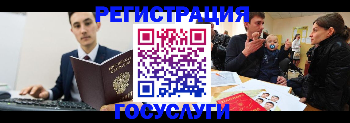 прописка в квартире в Новоульяновске
